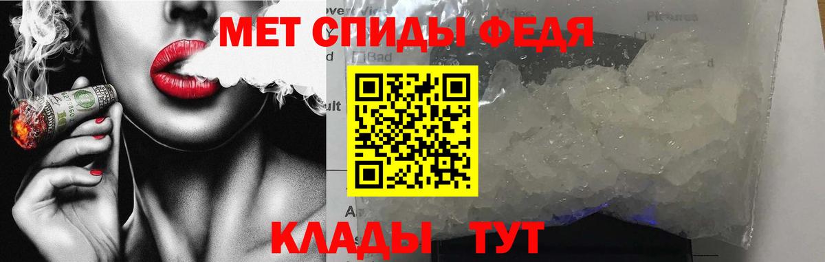 Амфетамин 98%  АМФЕТАМИН  Кумертау  Вход с VPN  Amphetamine 