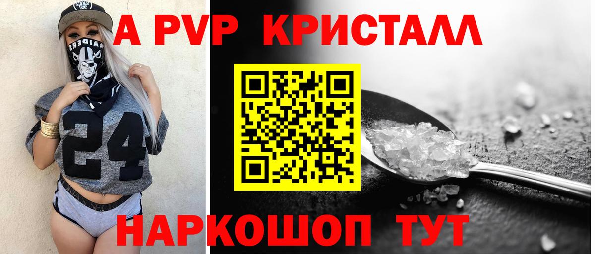 Alfa_PVP СК КРИС Кумертау