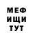Метадон мёд Anton Tsay