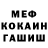 Alpha-PVP кристаллы Scary Pranks