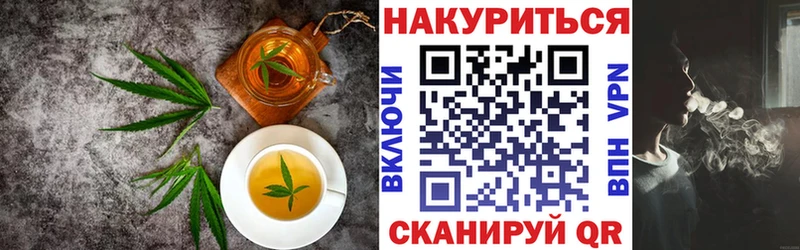 shop как зайти  Кумертау  Еда ТГК конопля 