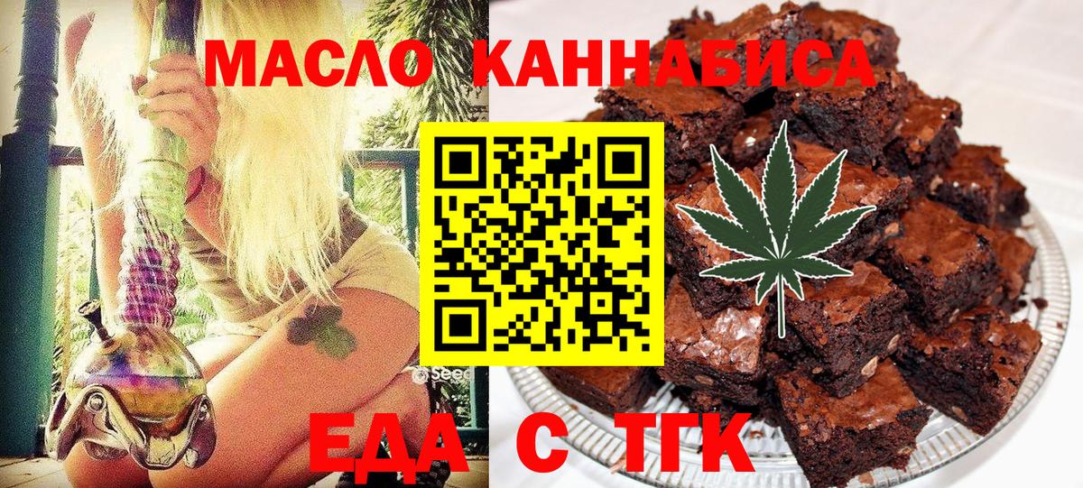 Меф Кумертау