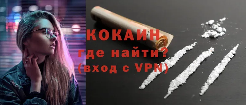 нарко площадка состав  Кумертау  Cocaine 98% 