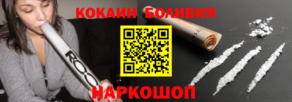 COCAIN VHQ Кумертау