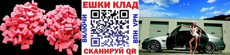 Экстази диски  хочу   Кумертау 