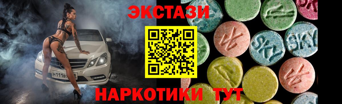 ГЕРОИН  Каннабис  Кодеин  Вход с VPN  LSD-25  Cocaine  Кумертау  ГАШИШ  Мефедрон  