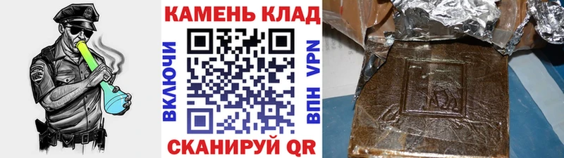 hydra вход  закладка  Кумертау  Гашиш hashish 