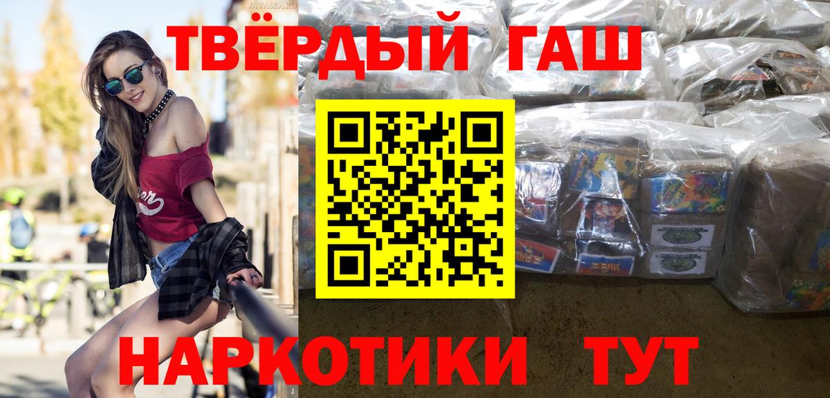 Гашиш гашик  Гашиш  Кумертау 