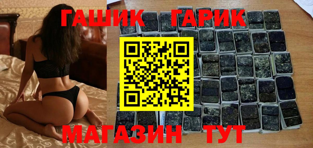 цены   Вход с VPN  Кумертау  ГАШ AMNESIA HAZE  ГАШ Изолятор 