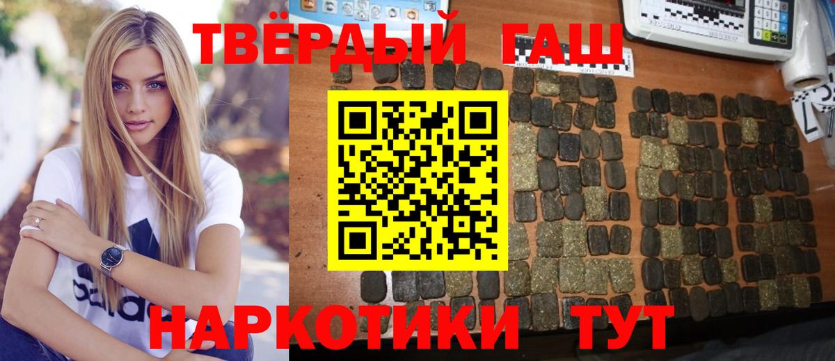 ГАШ AMNESIA HAZE Кумертау