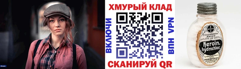 Героин афганец  Кумертау 