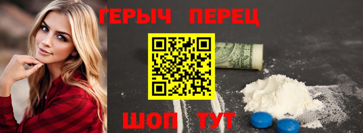 Кумертау  Героин VHQ  Героин  Вход с VPN 