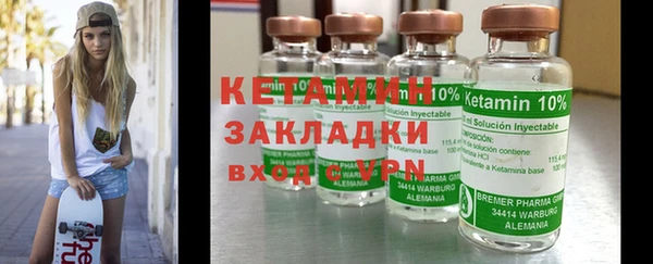 тгк Михайловск