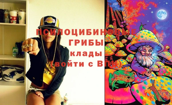 героин Болохово