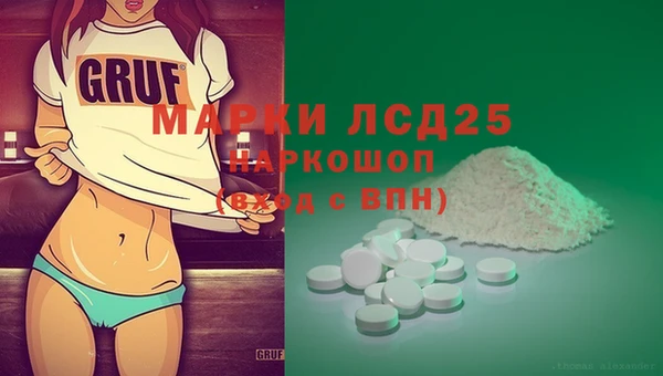 спайс Михайлов