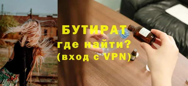 бошки Надым