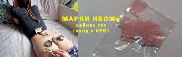 mix Навашино