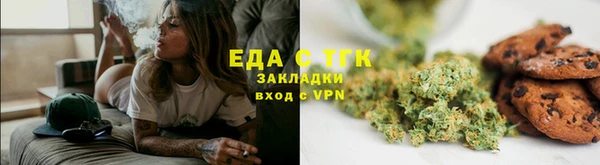 тгк Михайловск