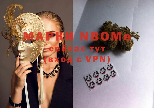 спайс Михайлов
