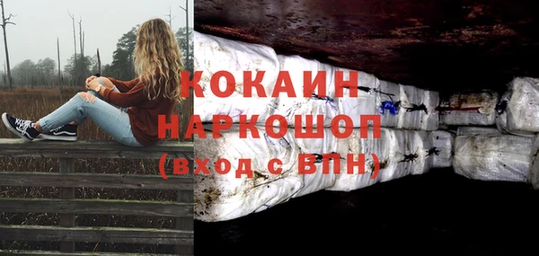 Альфа ПВП Наволоки