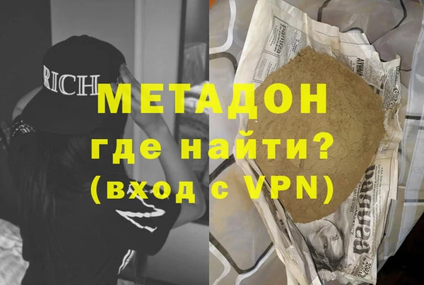 тгк Михайловск