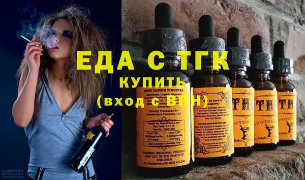 бошки Надым