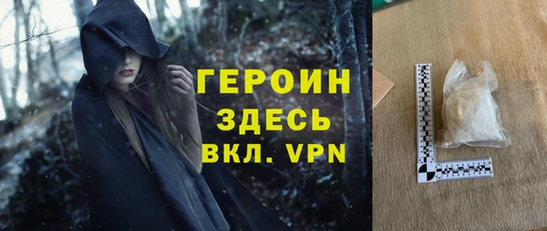 Альфа ПВП Наволоки