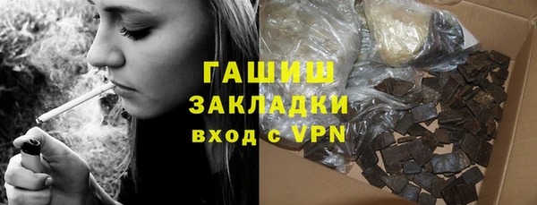 Альфа ПВП Наволоки