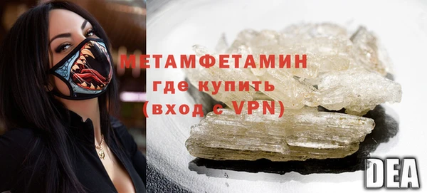 Альфа ПВП Наволоки