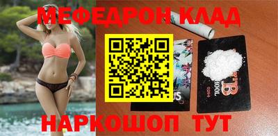 альфа пвп Беслан