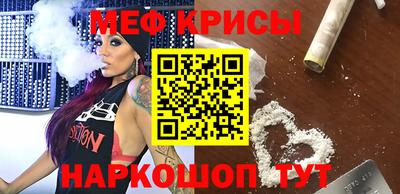 кокаин премиум Абакан