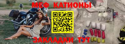 альфа пвп Беслан