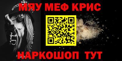 2c-b Донской