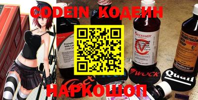 альфа пвп Беслан