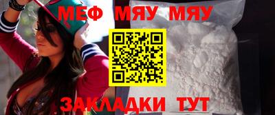 альфа пвп Беслан