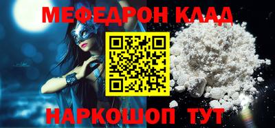 2c-b Донской