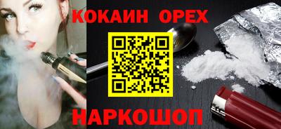 молекула духа Дубна