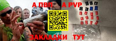 таблы Донецк
