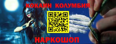 молекула духа Дубна
