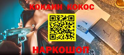 молекула духа Дубна