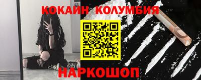 таблы Донецк