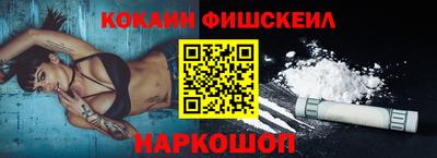 молекула духа Дубна
