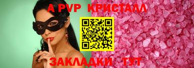таблы Донецк