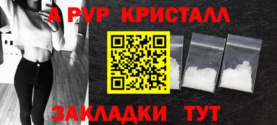 молекула духа Дубна