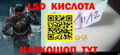 таблы Донецк