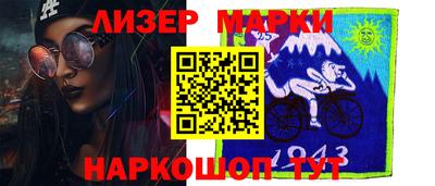 таблы Донецк