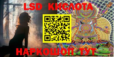 молекула духа Дубна