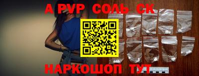 таблы Донецк