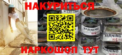 таблы Донецк