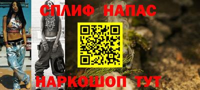 молекула духа Дубна